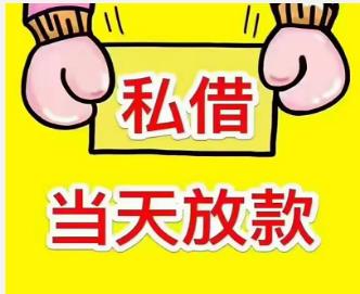 湖南无抵押无担保