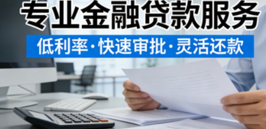 湖南农资店老板周转，用房产手续备货，不误春耕时节